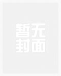 穿书后和反派男二he了(古言,1v1,高H)